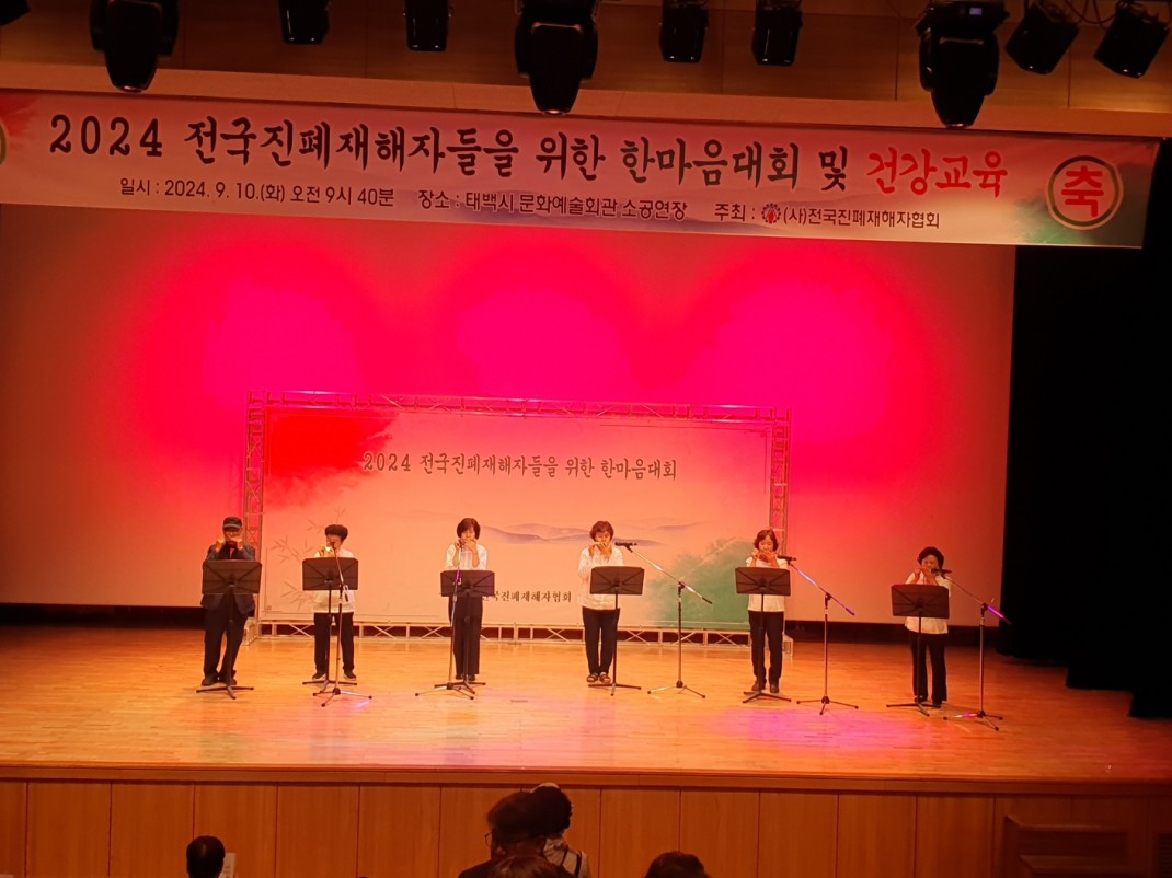 한마음대회공연